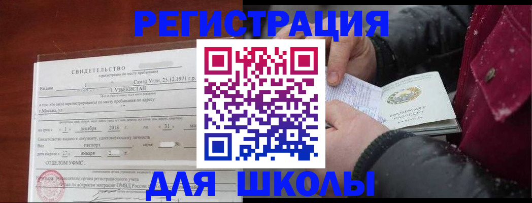 найти адрес прописки в Дальнереченске